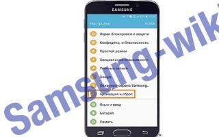 Заводской сброс Samsung Galaxy S4 mini Duos GT-I9192