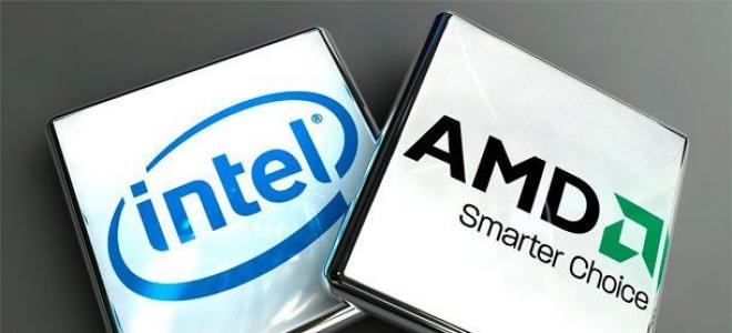 Что лучше – AMD или Intel?